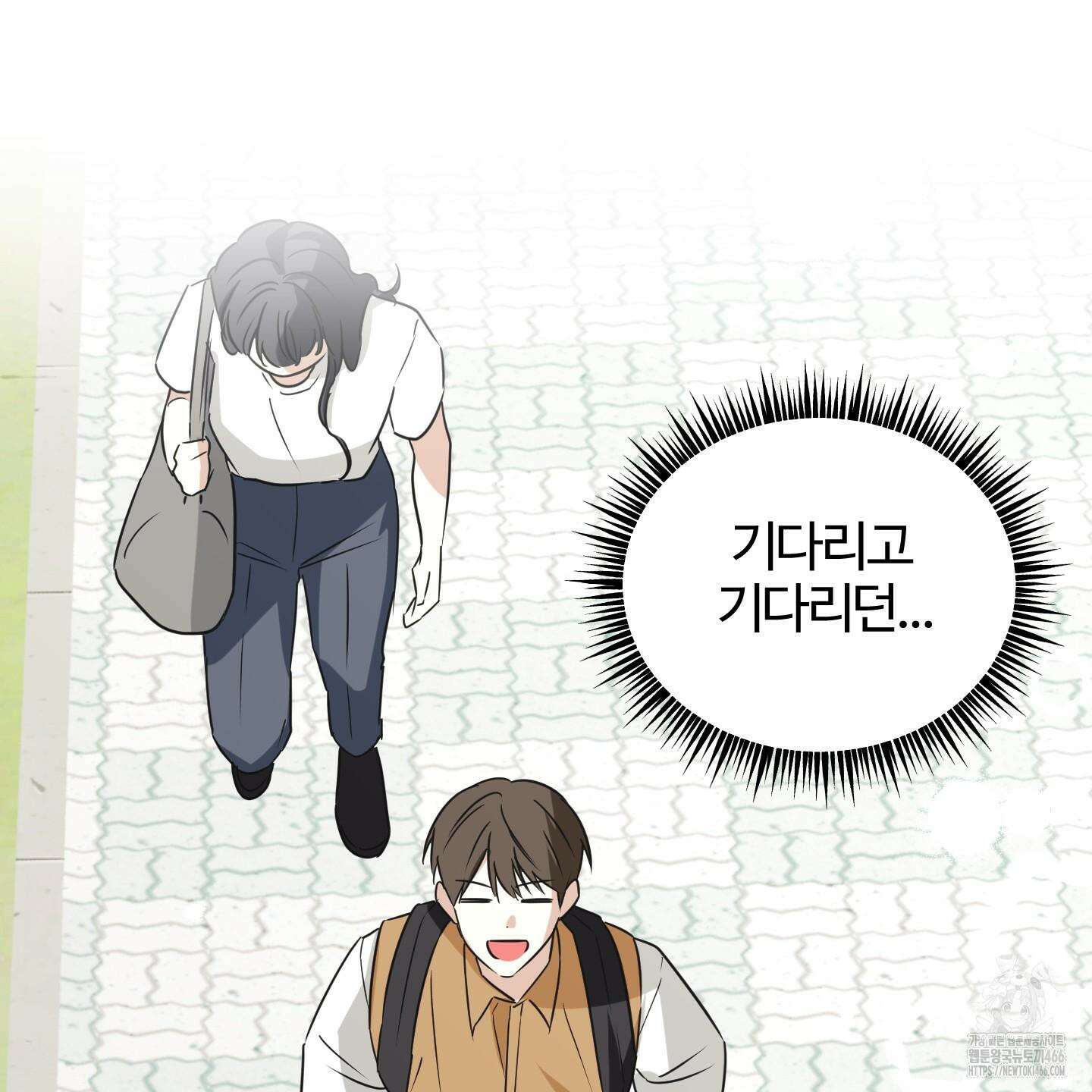 우리의 마음을 전해준 27화 47