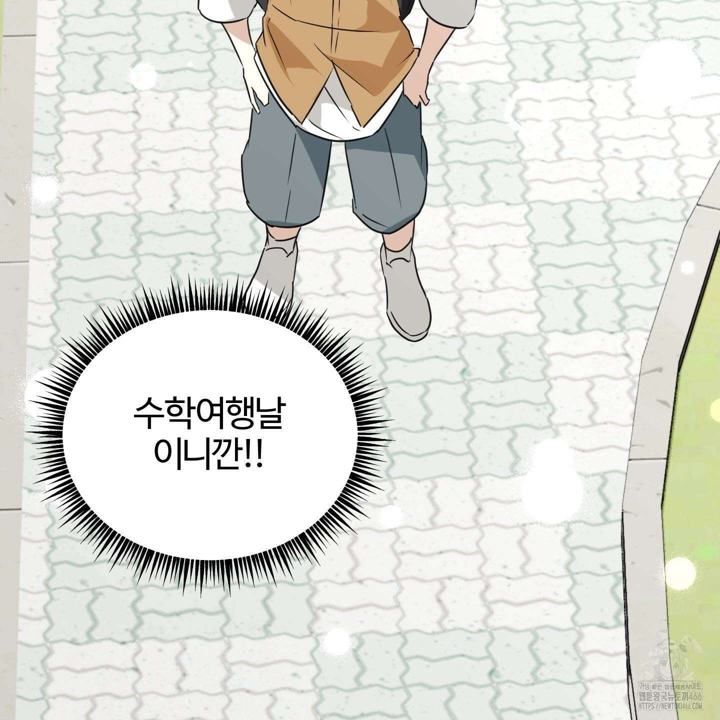 우리의 마음을 전해준 27화 48