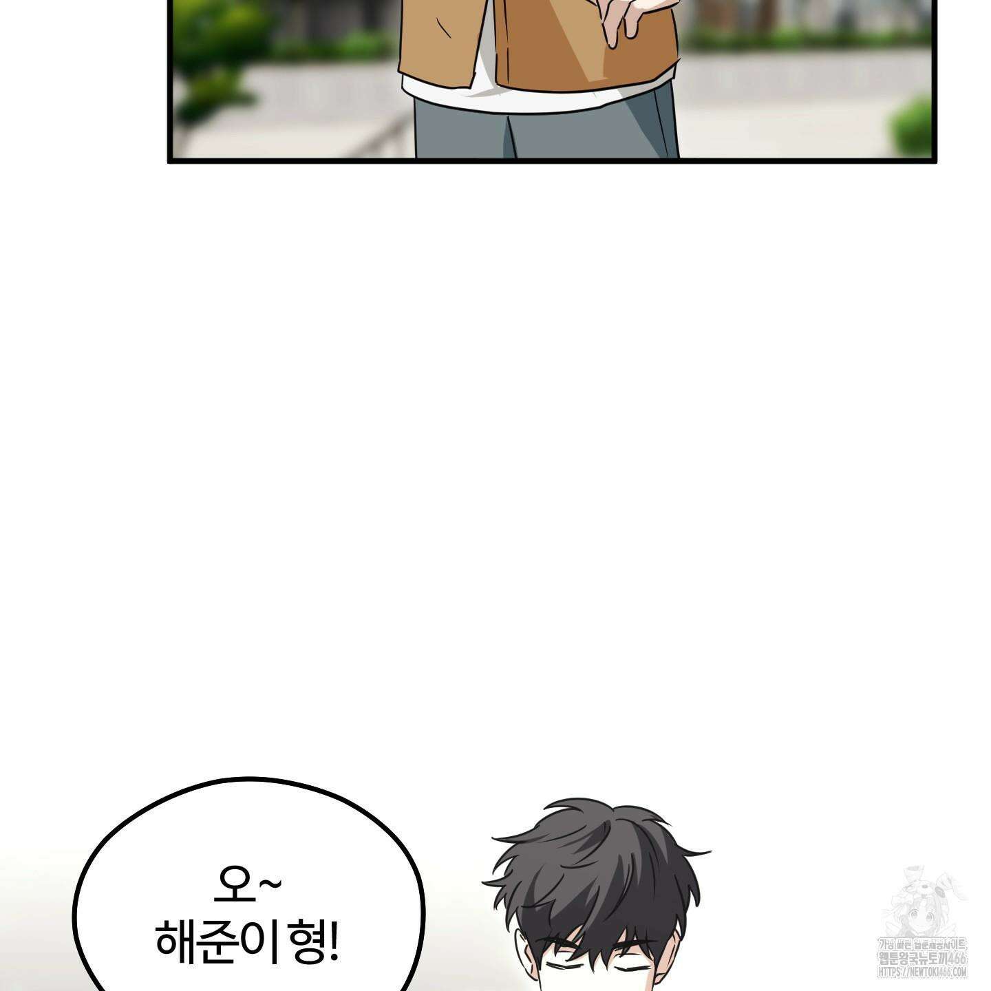 우리의 마음을 전해준 27화 52