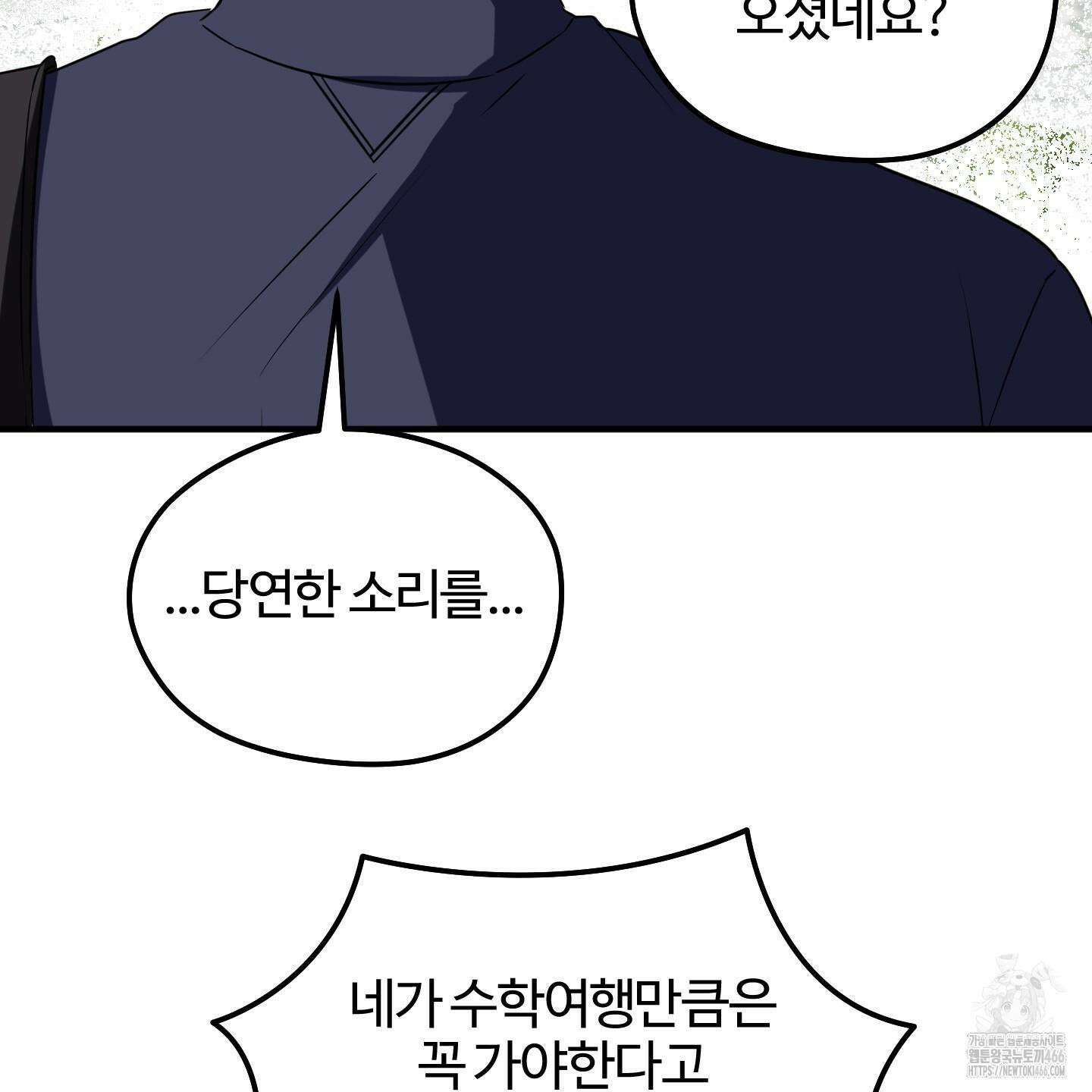 우리의 마음을 전해준 27화 55