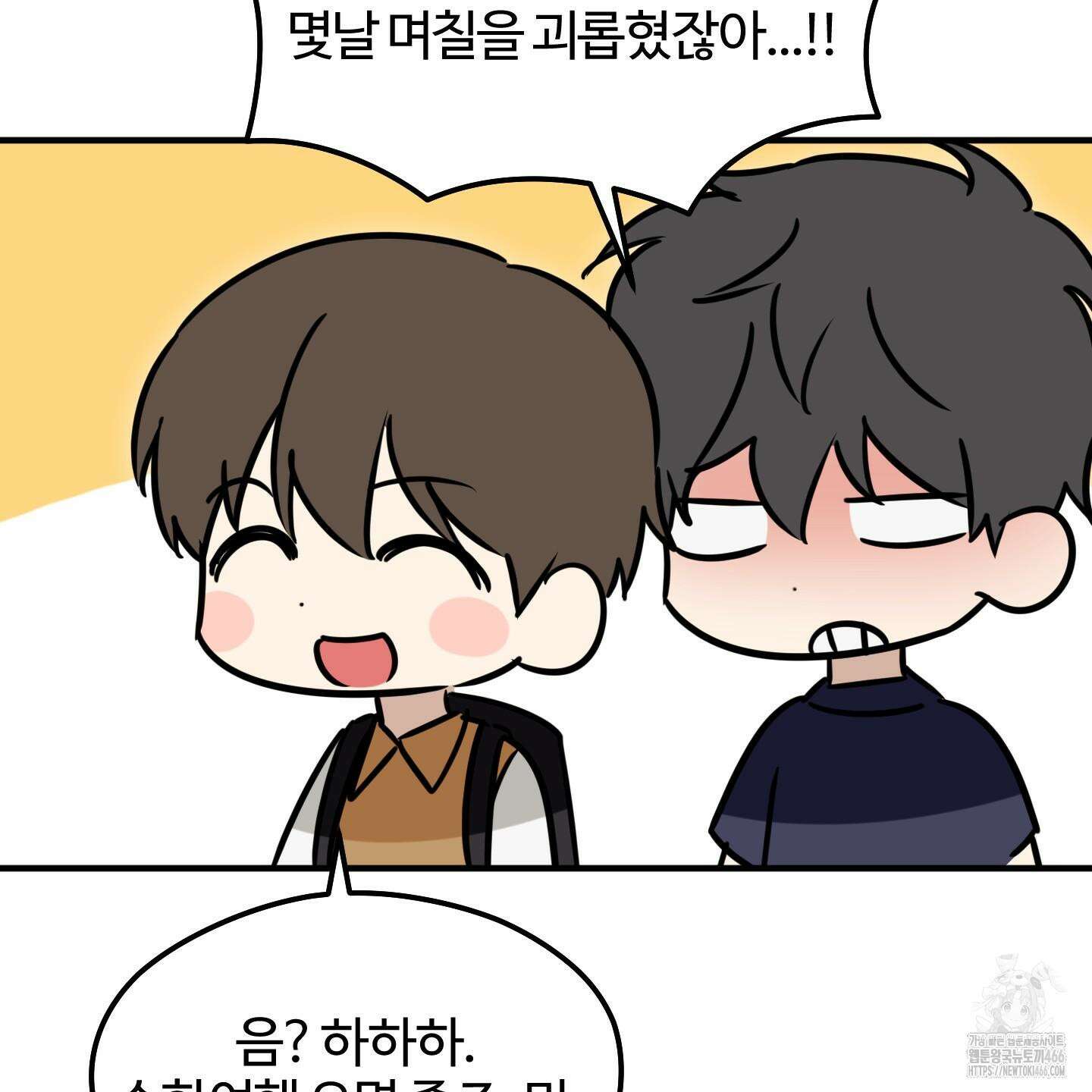 우리의 마음을 전해준 27화 56