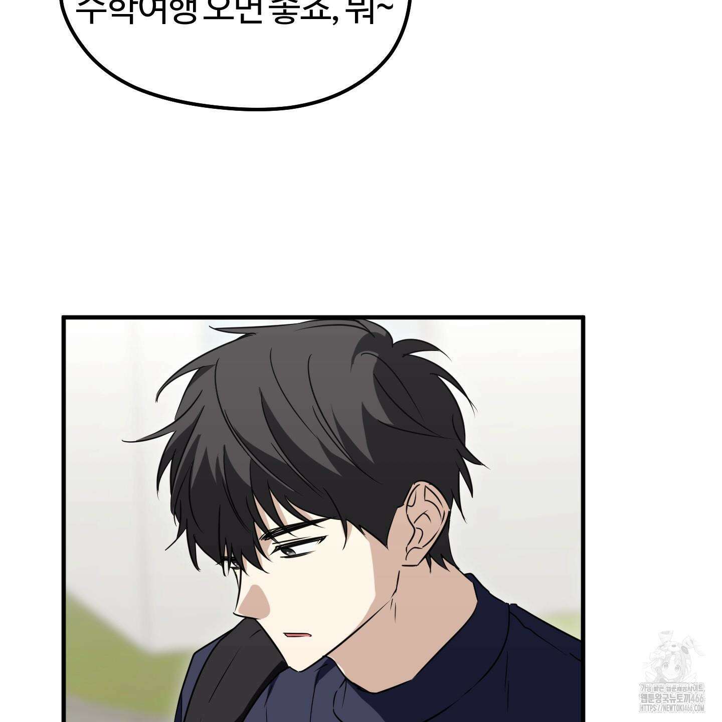 우리의 마음을 전해준 27화 57