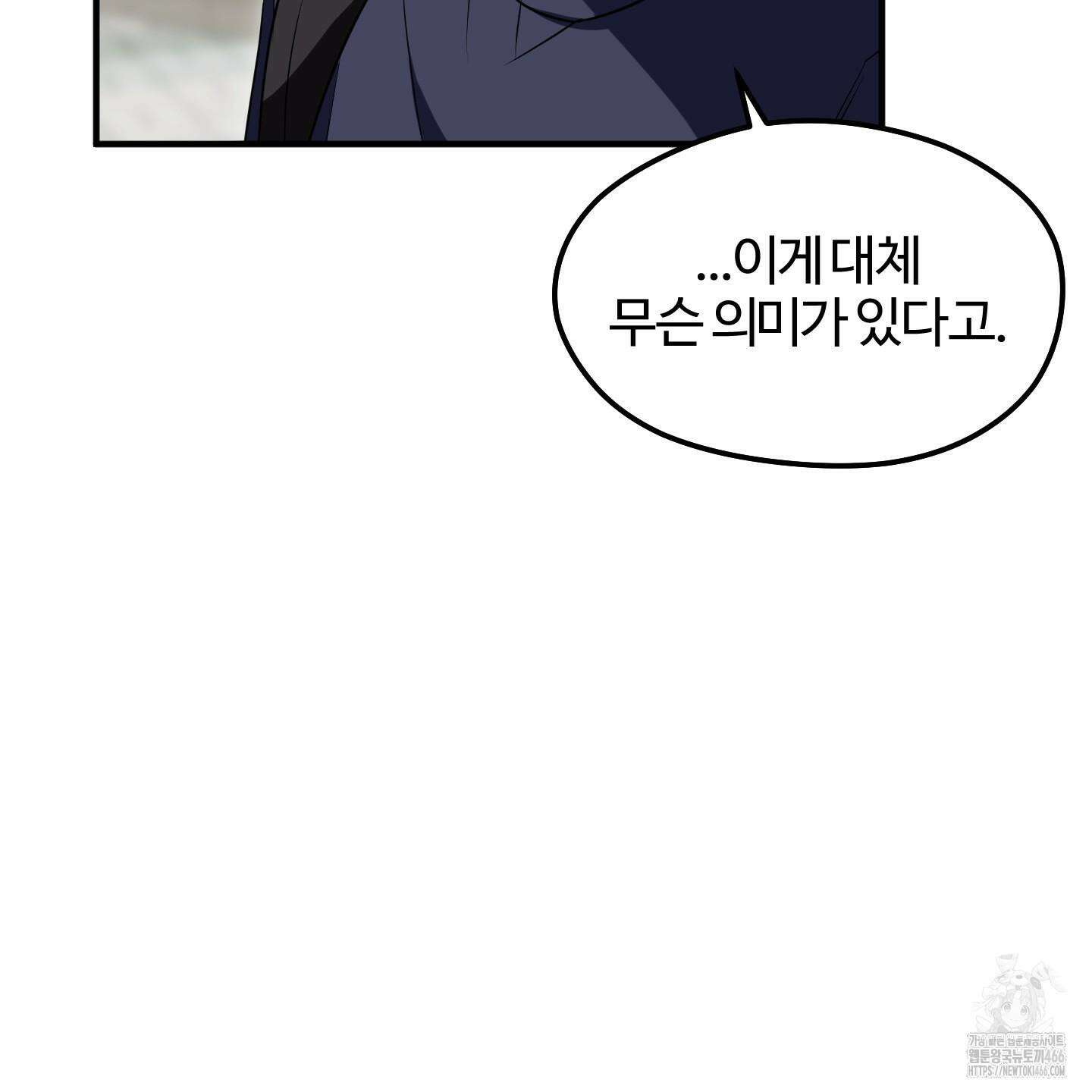 우리의 마음을 전해준 27화 58