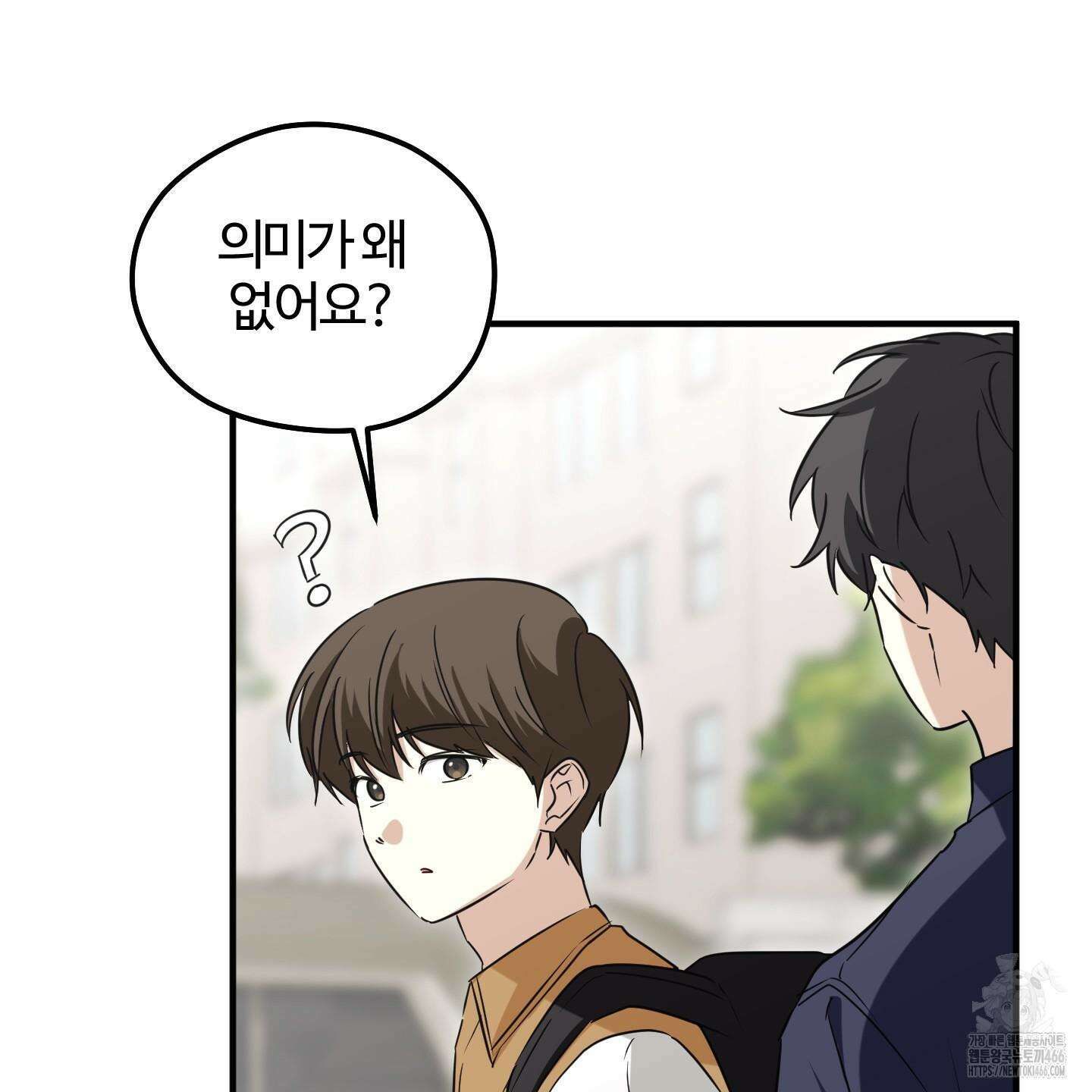 우리의 마음을 전해준 27화 59