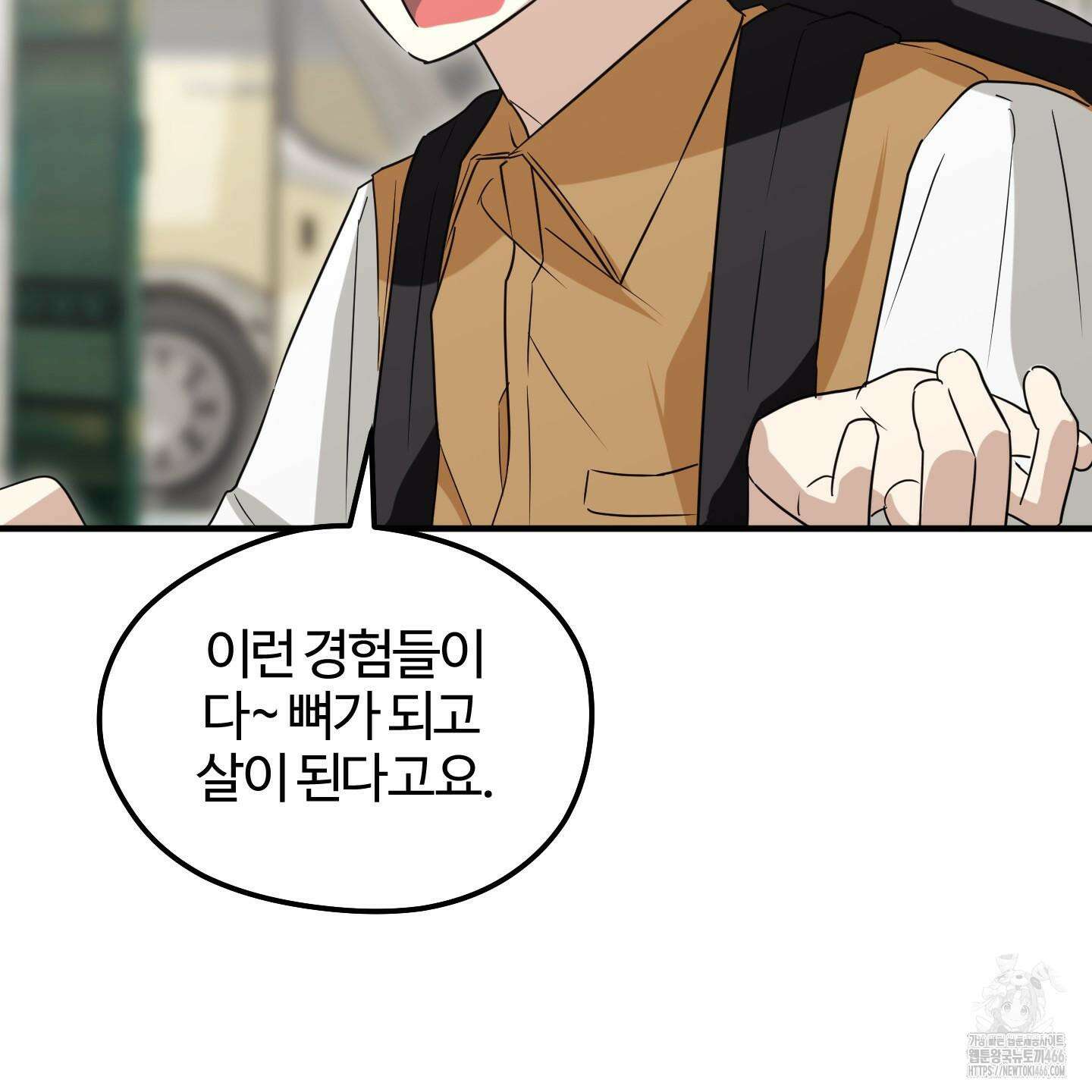 우리의 마음을 전해준 27화 62