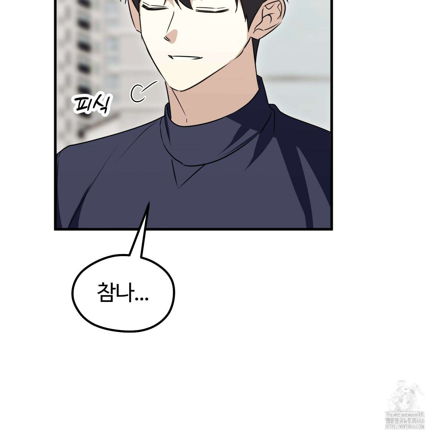 우리의 마음을 전해준 27화 65