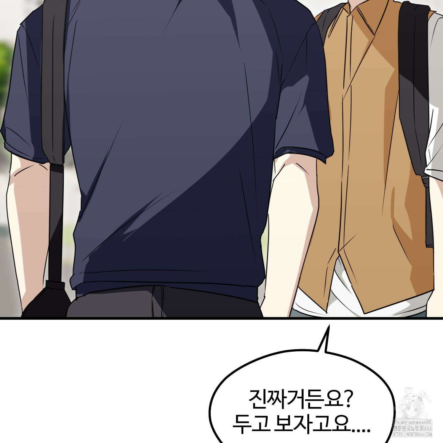 우리의 마음을 전해준 27화 67