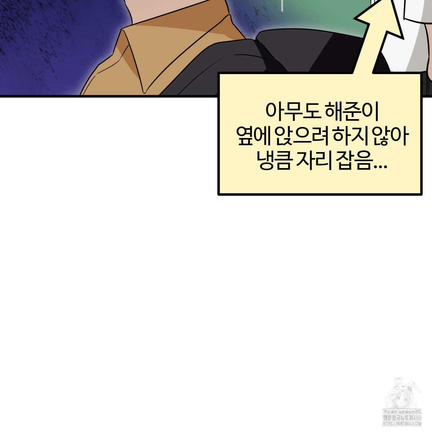 우리의 마음을 전해준 27화 71