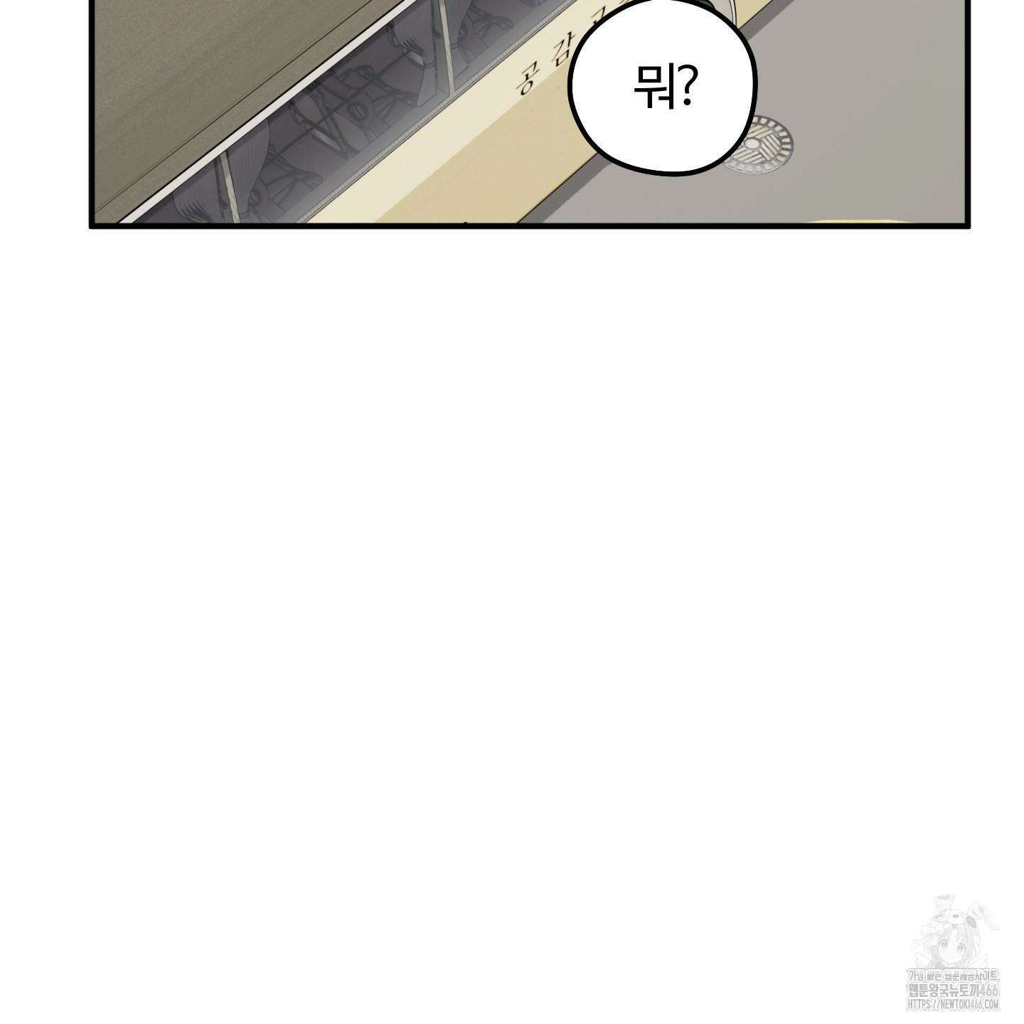 우리의 마음을 전해준 27화 73