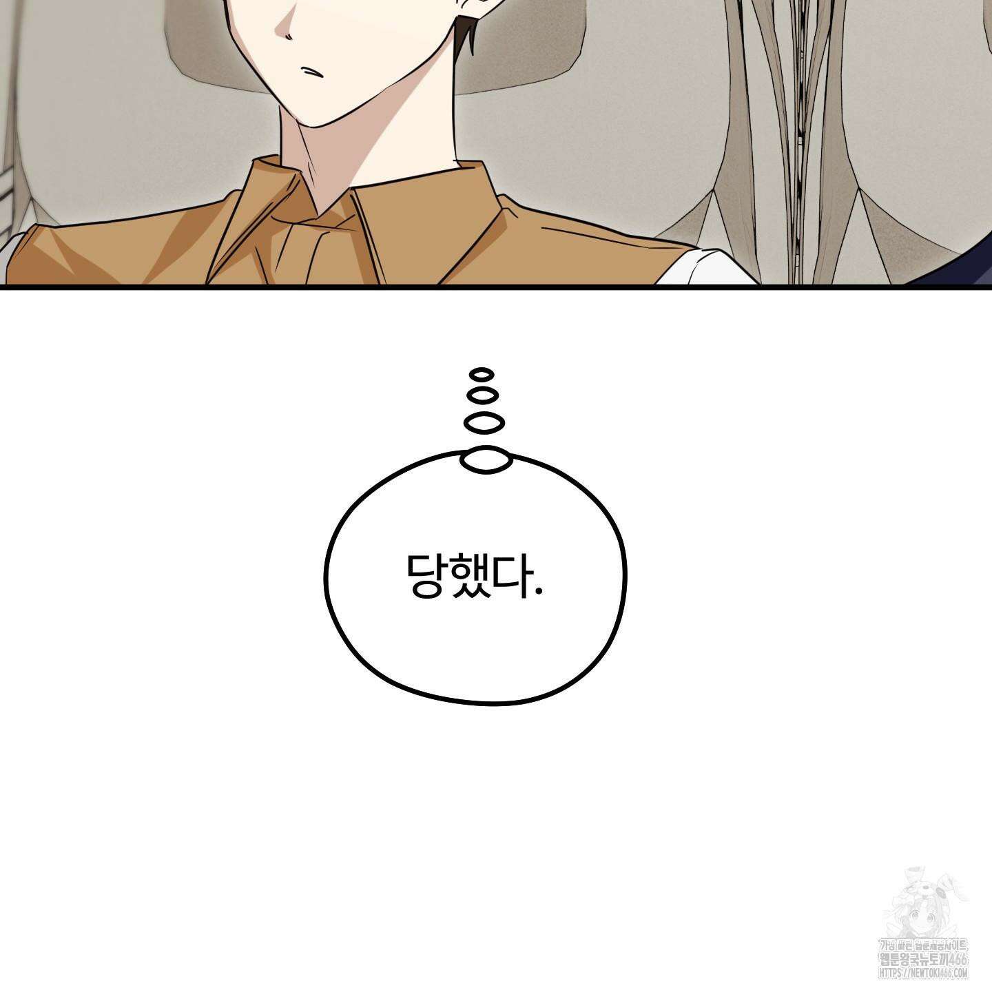 우리의 마음을 전해준 27화 78