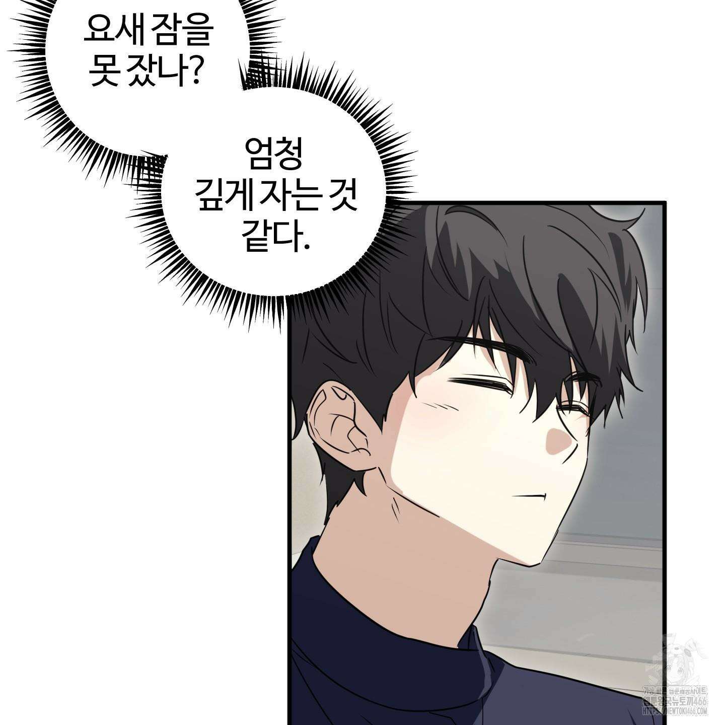 우리의 마음을 전해준 27화 82
