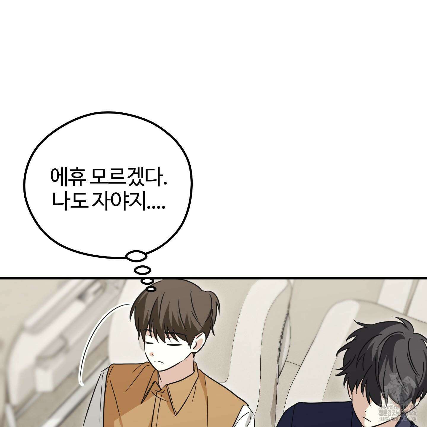 우리의 마음을 전해준 27화 85
