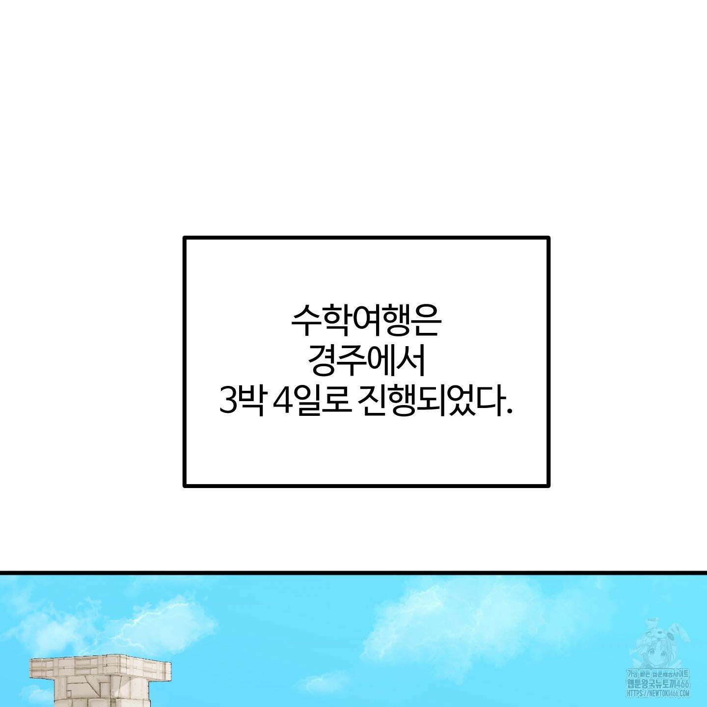 우리의 마음을 전해준 27화 105