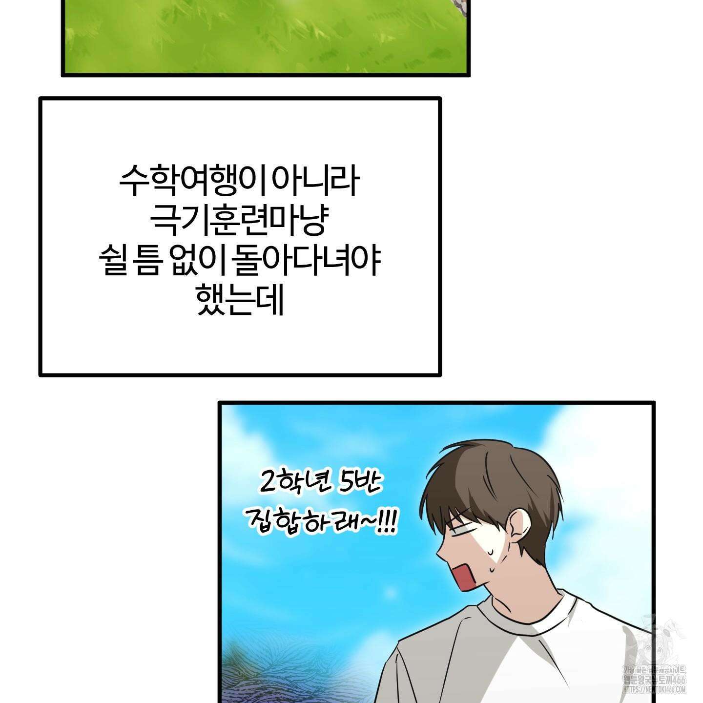 우리의 마음을 전해준 27화 108