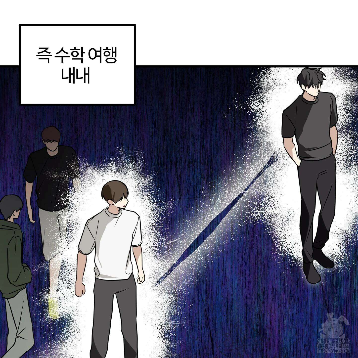 우리의 마음을 전해준 27화 110