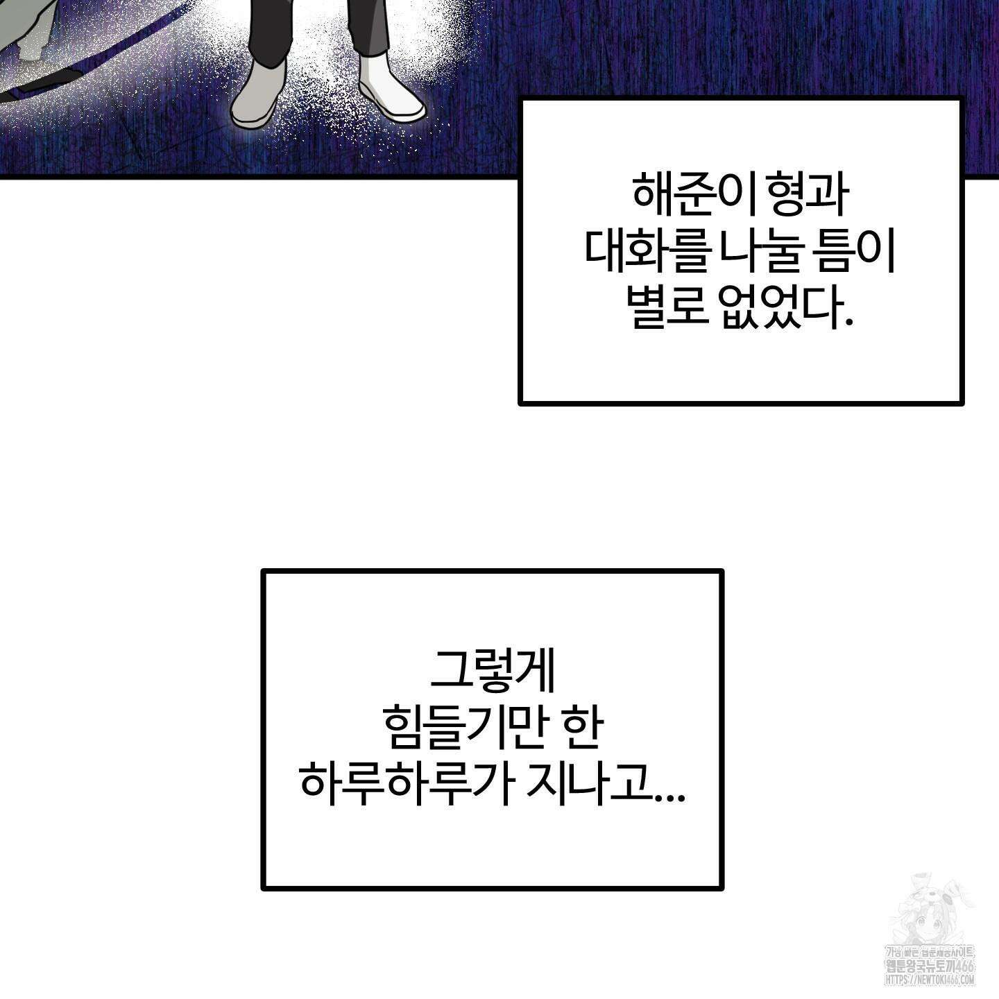 우리의 마음을 전해준 27화 111