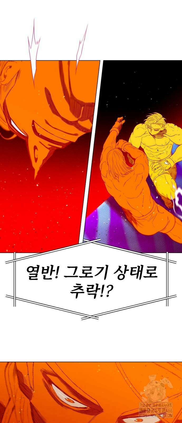 육각 26화 14