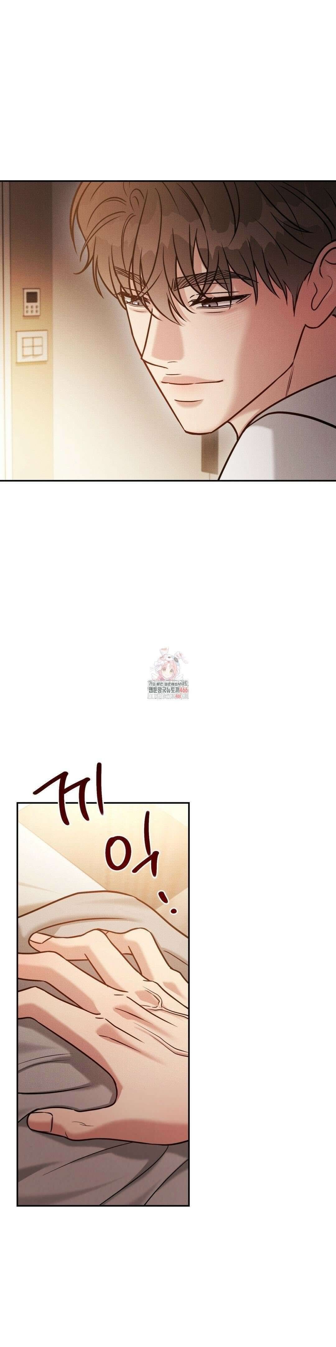 플라시보(레진) 48화 1