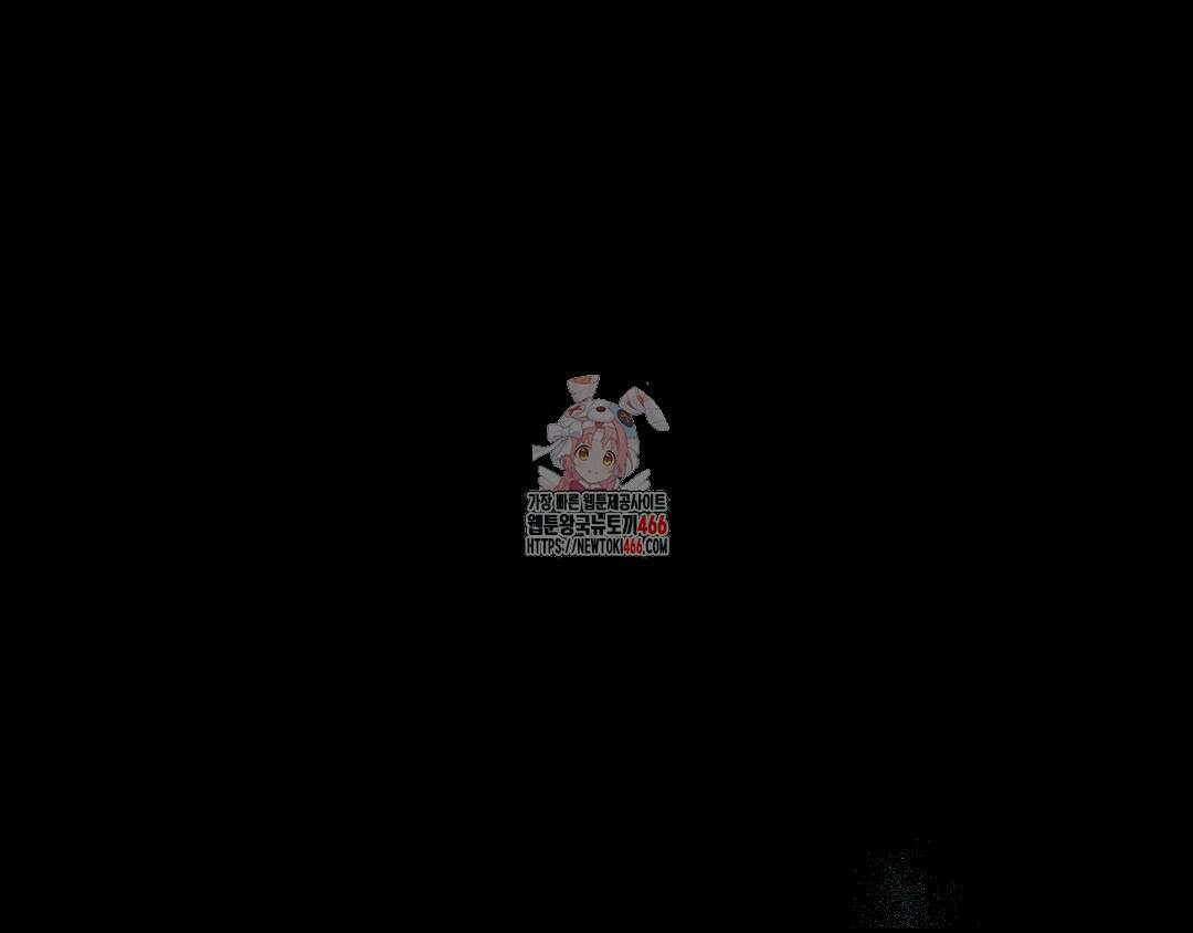 깊은 곳에서 (In the deep) 35화 1