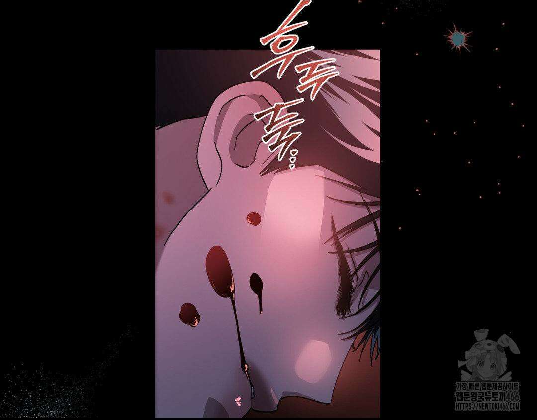 깊은 곳에서 (In the deep) 35화 5