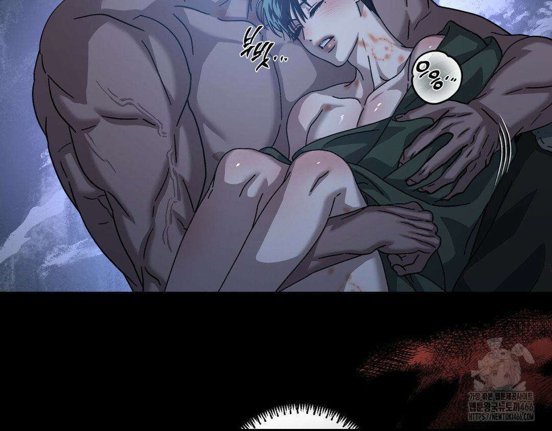 깊은 곳에서 (In the deep) 35화 15