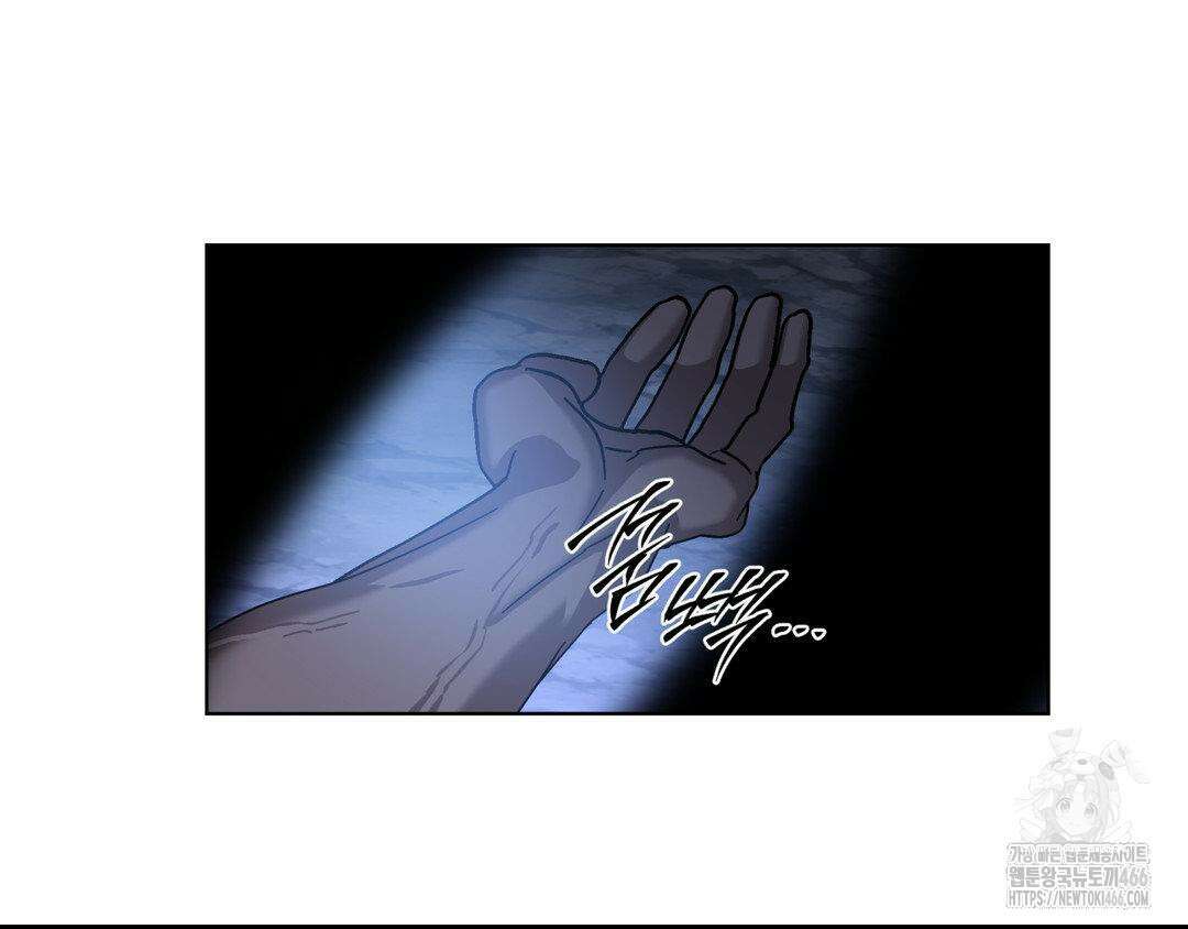 깊은 곳에서 (In the deep) 35화 19