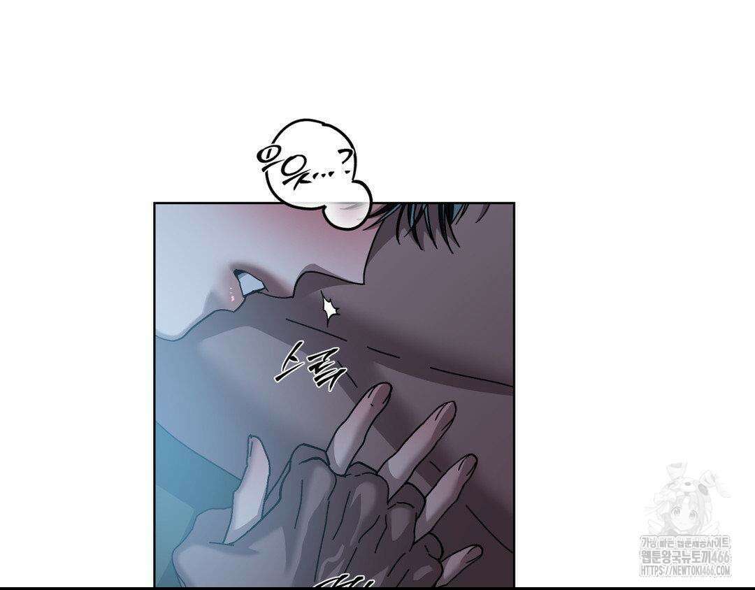 깊은 곳에서 (In the deep) 35화 22