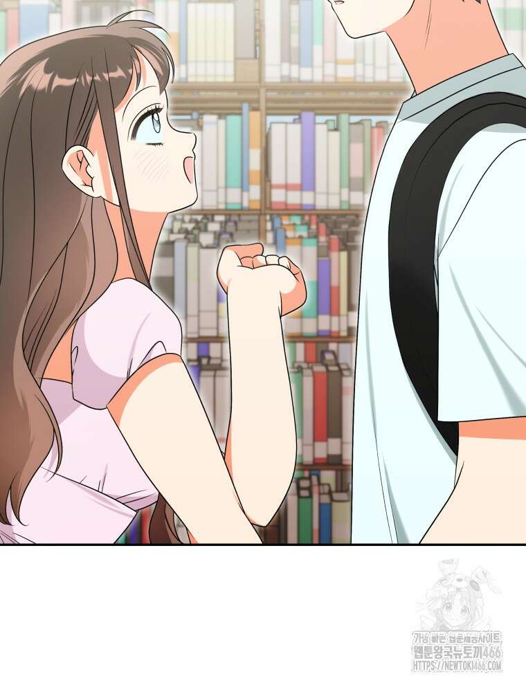 남주가 없으면 내 성적이 망한다 18화 7