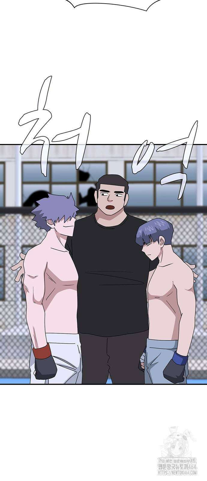 게임의 법칙 117화 6