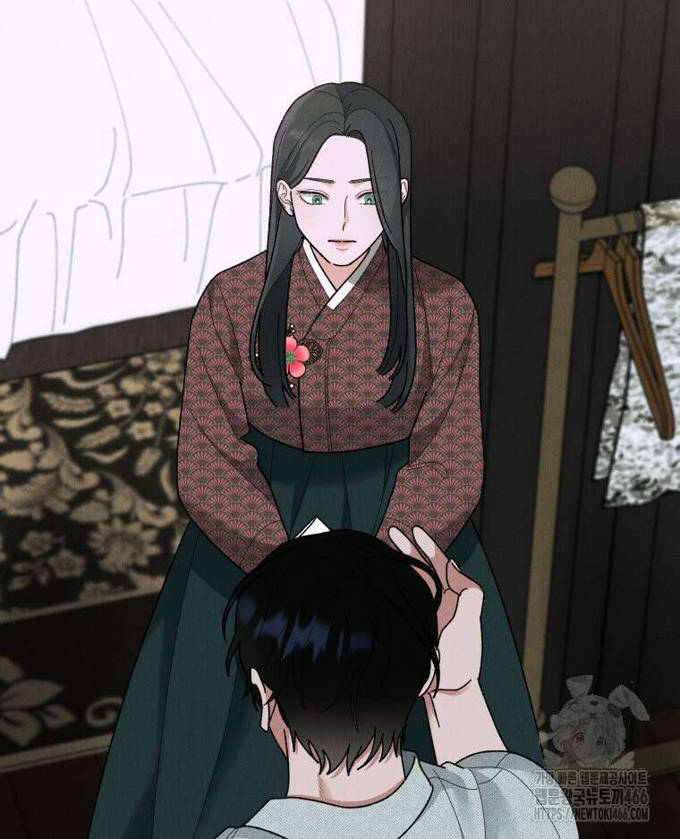 경성 란제리 의상실 3화 2