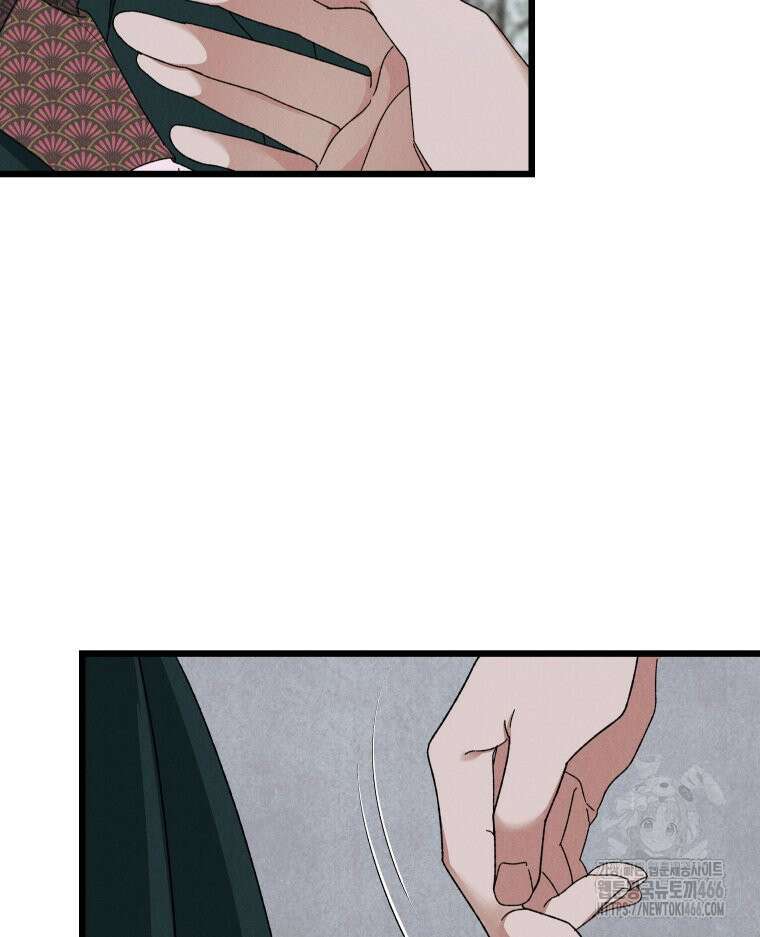 경성 란제리 의상실 3화 5