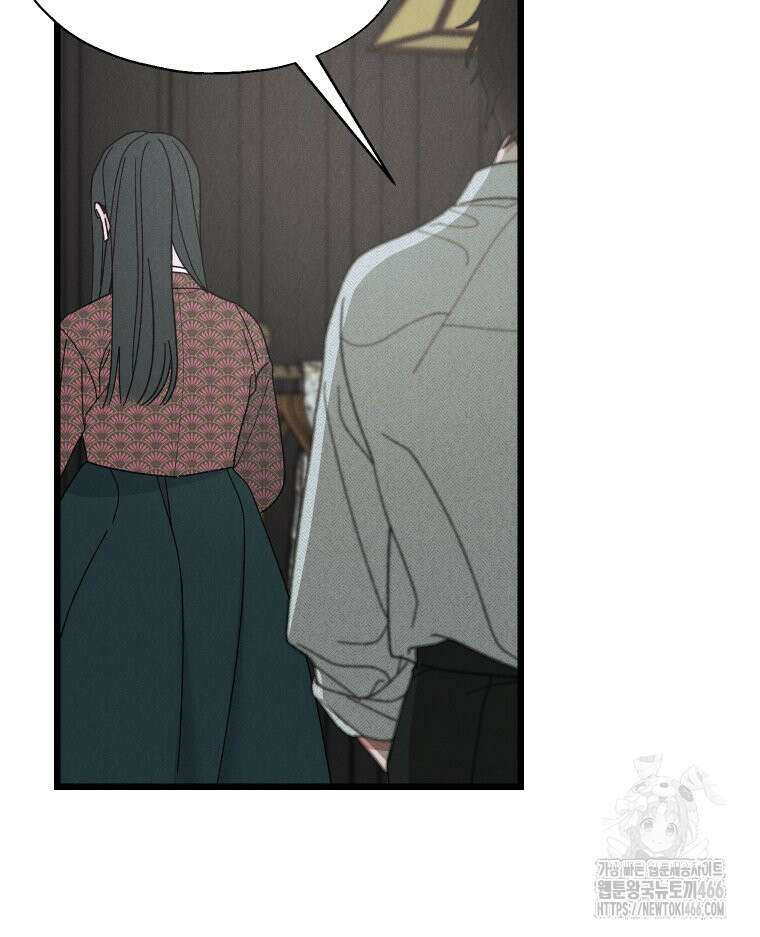 경성 란제리 의상실 3화 10