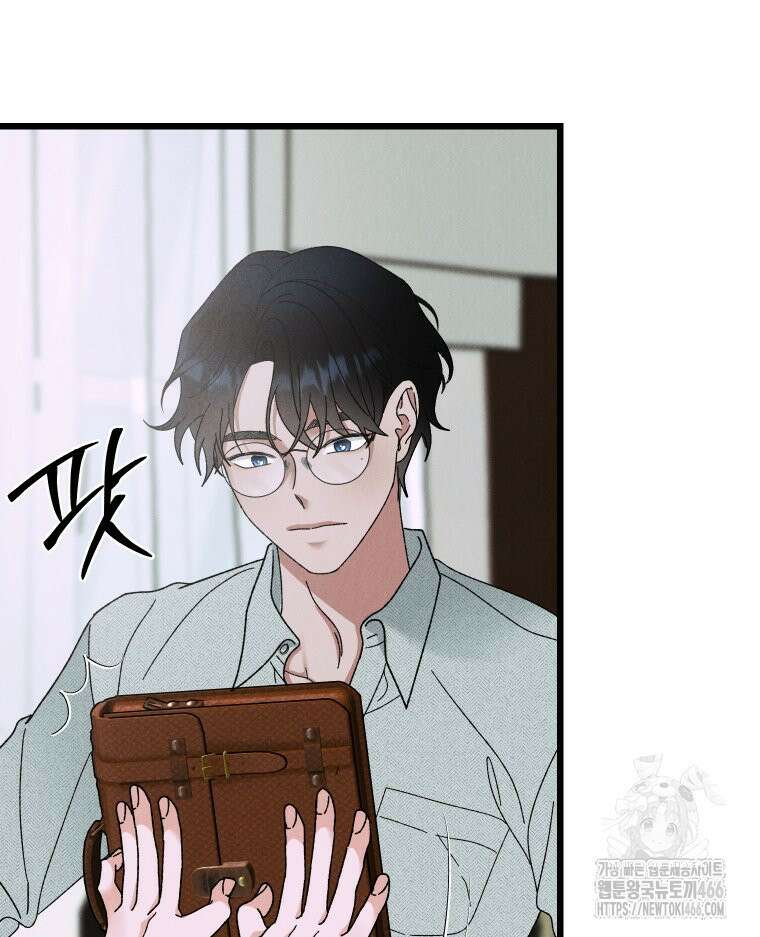 경성 란제리 의상실 3화 23