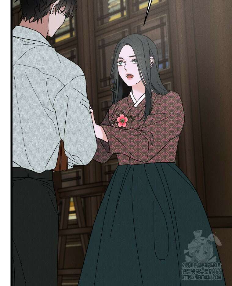 경성 란제리 의상실 3화 25