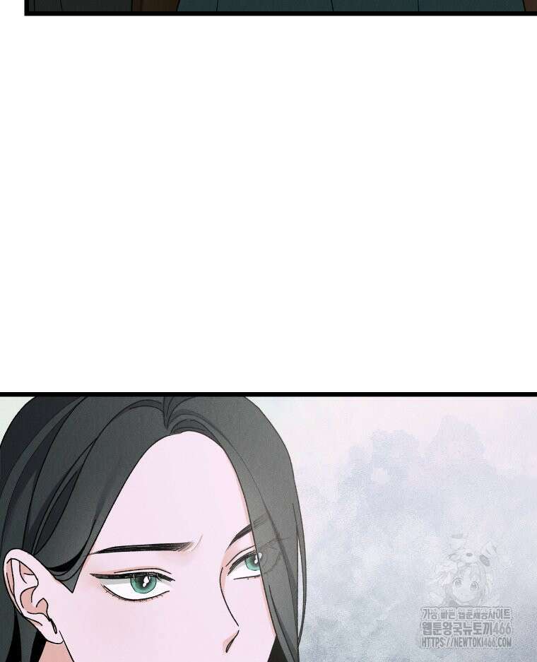 경성 란제리 의상실 3화 26