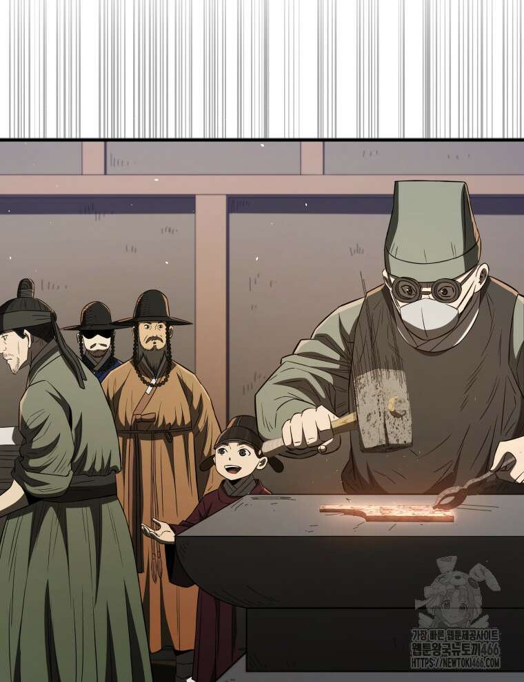 블랙기업조선 69화 56