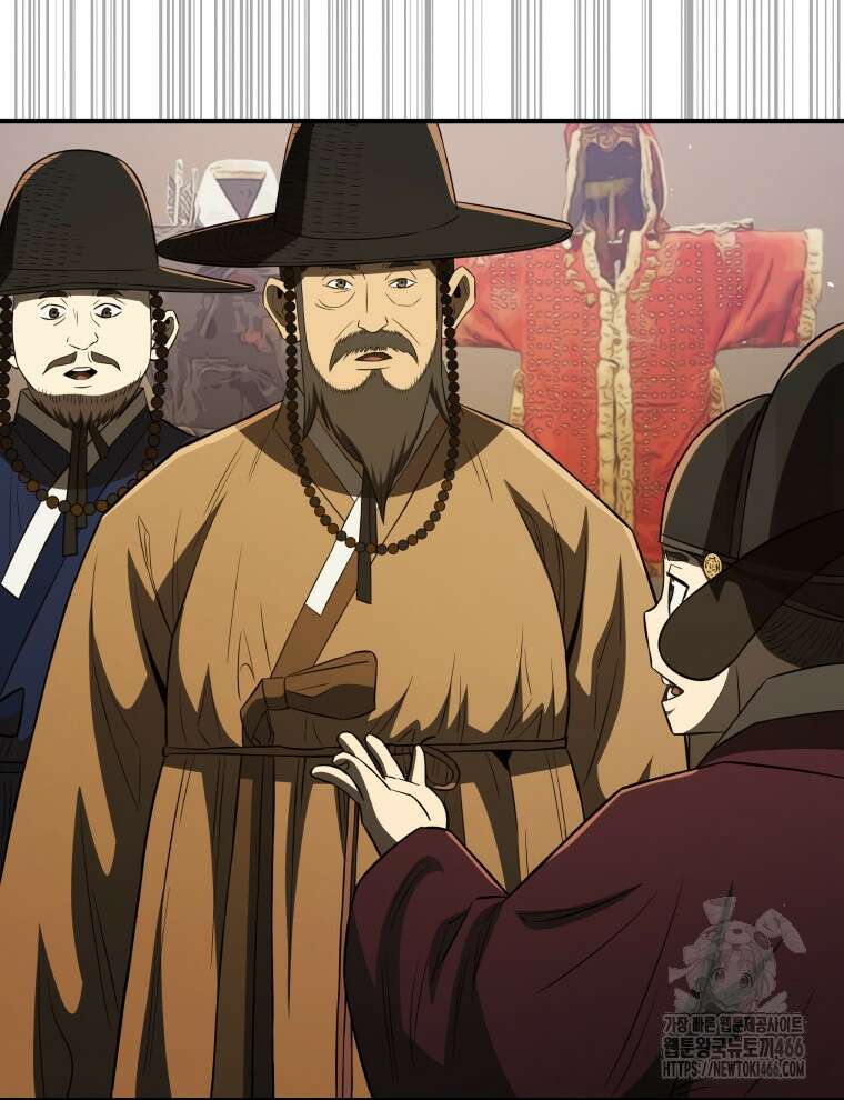 블랙기업조선 69화 60