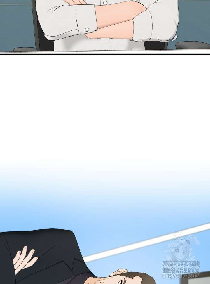뒤끝작렬 시즌2 53화 11