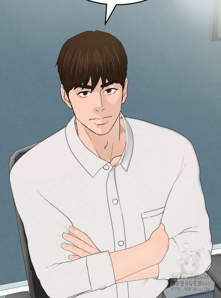뒤끝작렬 시즌2 53화 23