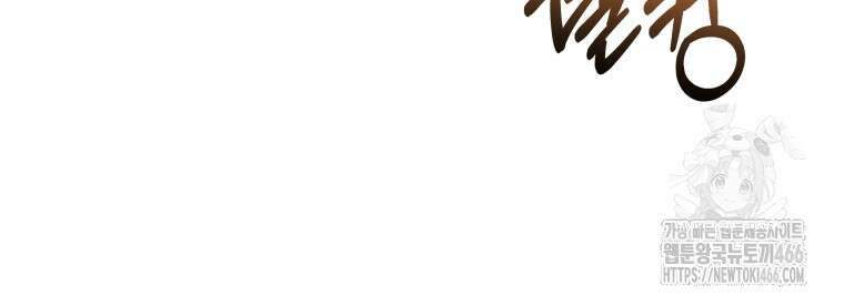 구원이 필요하신가요? 40화 50