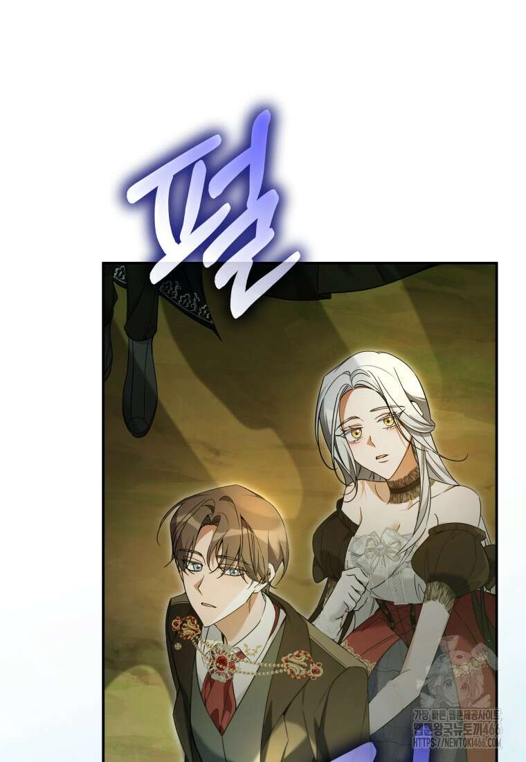 구원이 필요하신가요? 40화 62