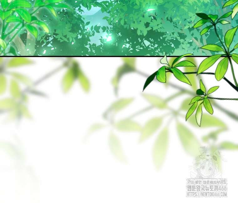 구원이 필요하신가요? 40화 75