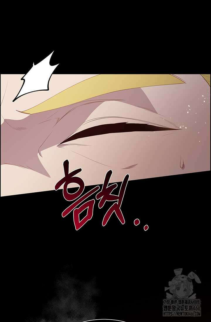 다정한 개새끼의 목을 비틀겠습니다 131화 6