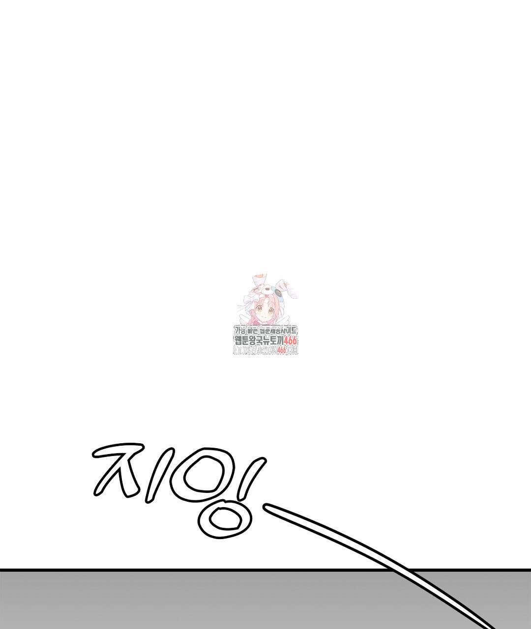 테이크 오프 시즌2 31화 1