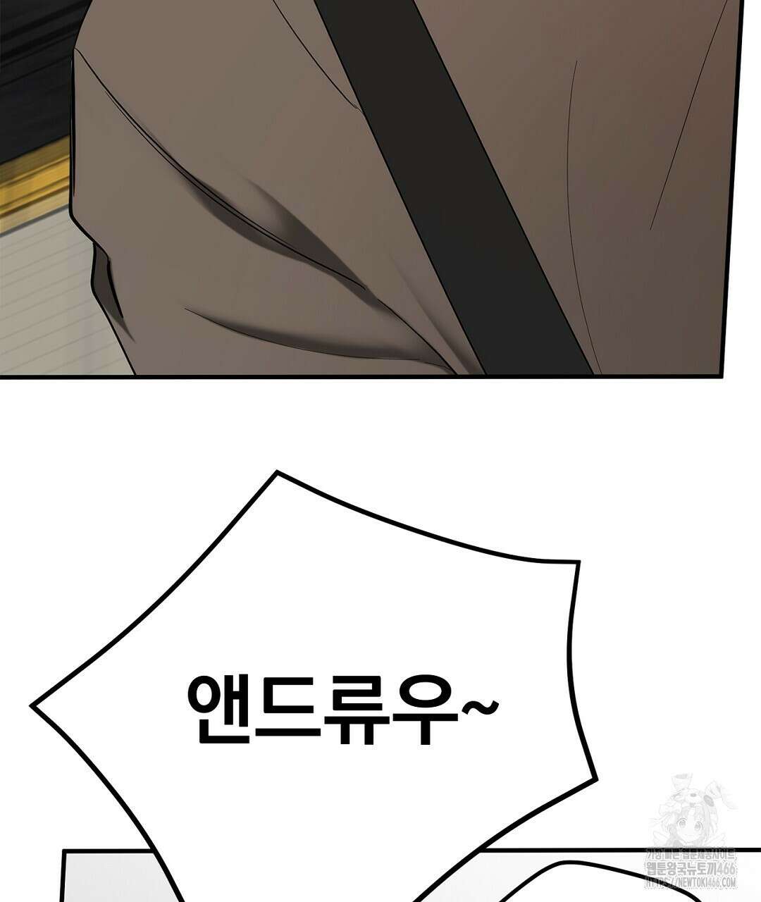 테이크 오프 시즌2 31화 7