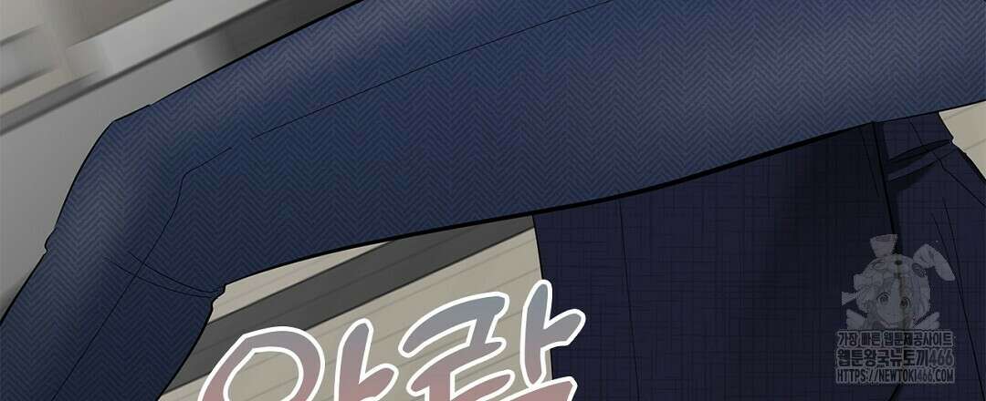 테이크 오프 시즌2 31화 15