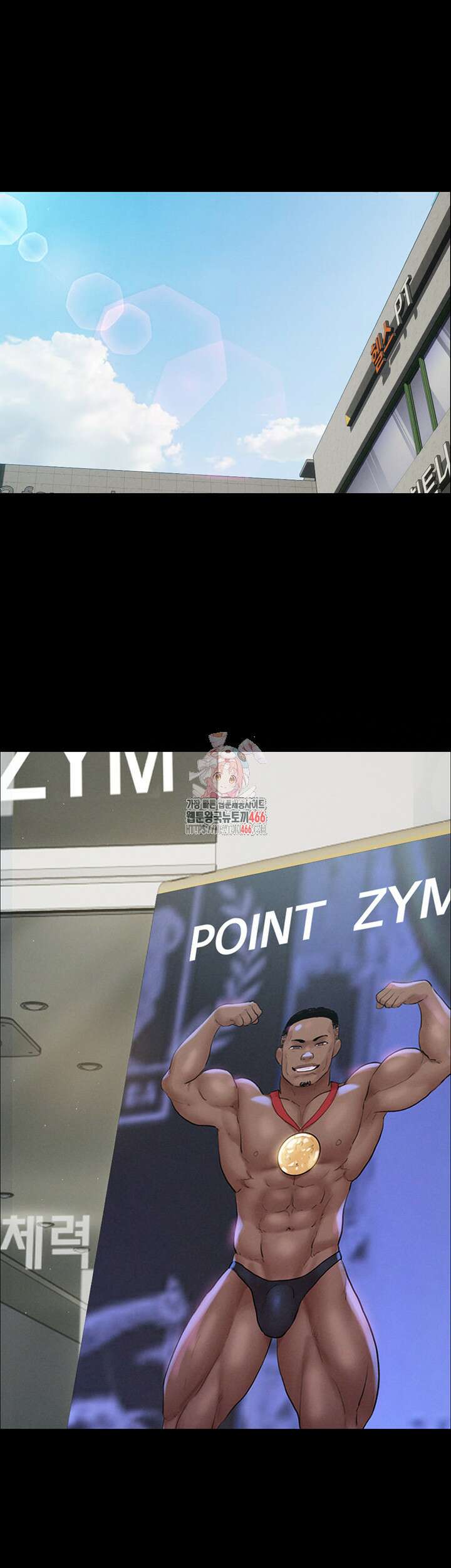 소은 23화 1