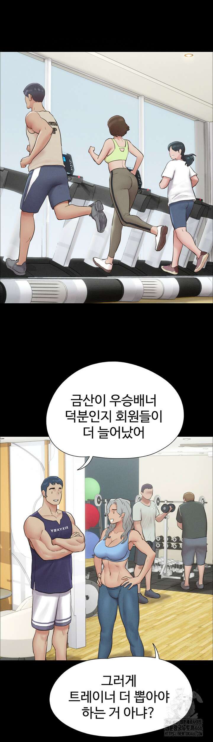 소은 23화 2