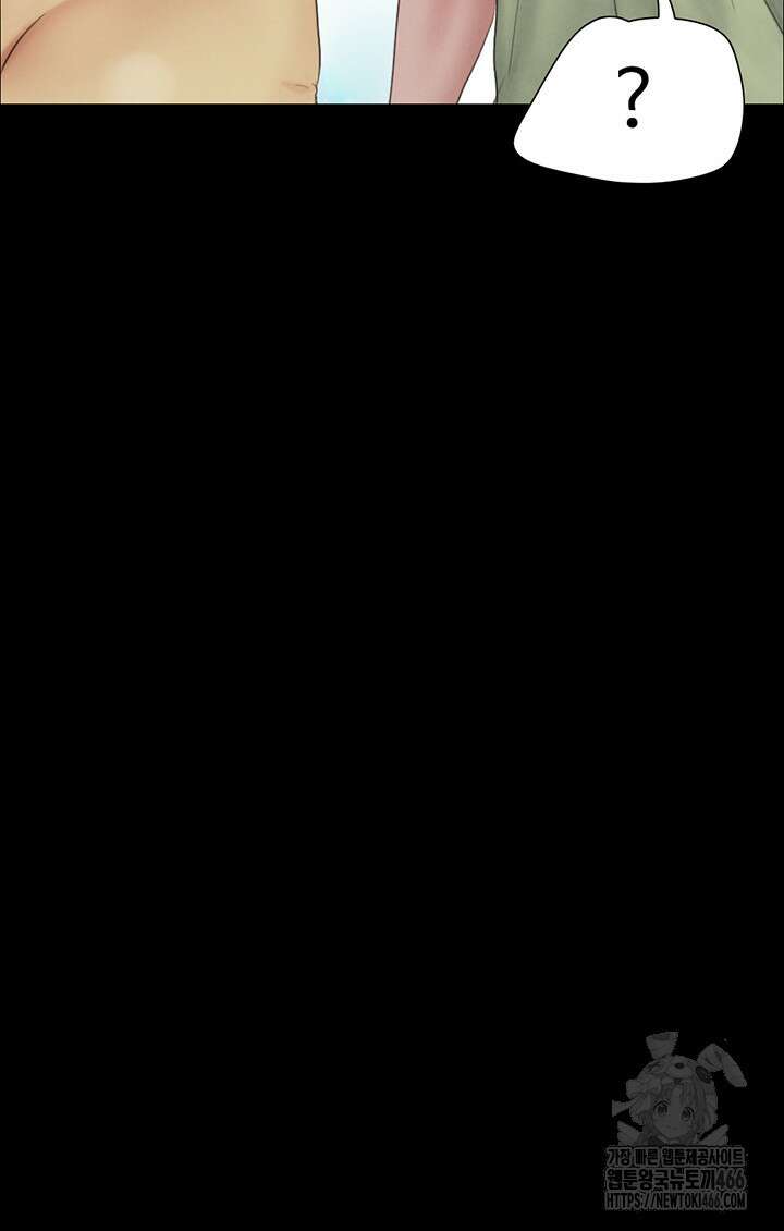 소은 23화 5