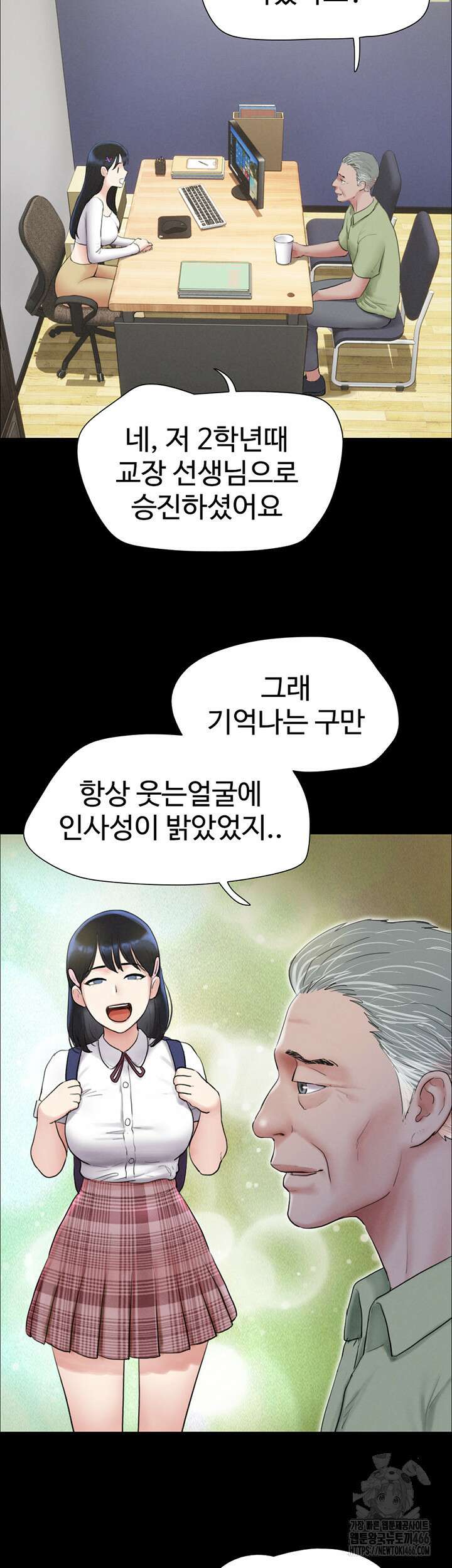 소은 23화 7